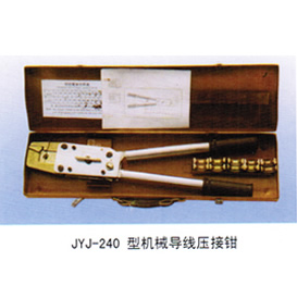JYJ-240型机械导线压接钳