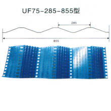 UF75-285-855型